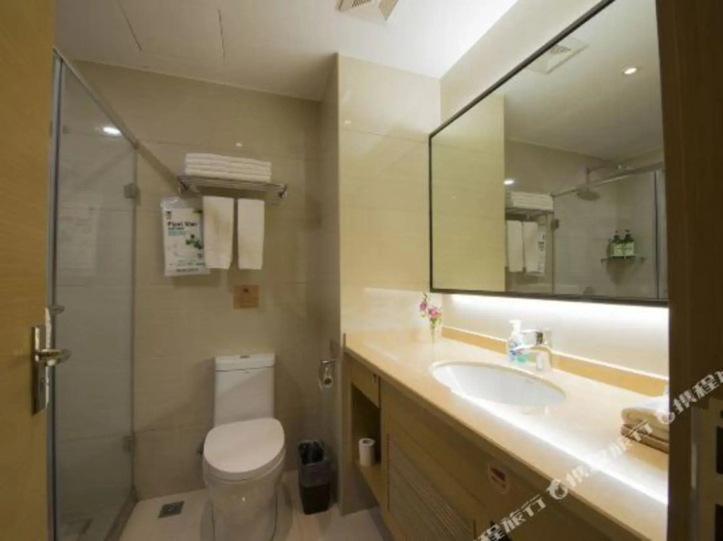 Шаоксинг: Ganlinhui Malson New Century Hotel