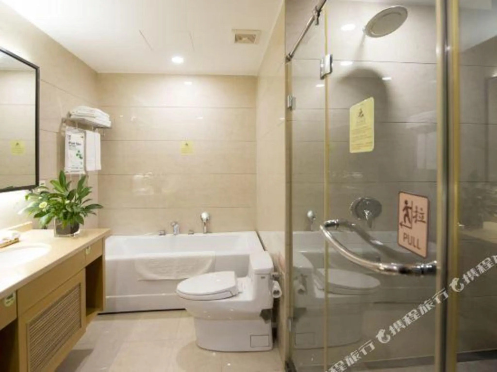 Шаоксинг: Ganlinhui Malson New Century Hotel