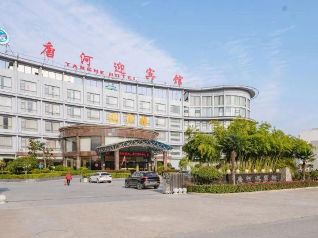 Tanghe Hotel — фото 4