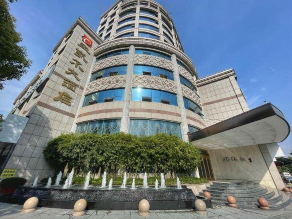 Ханчжоу: Oukai'er Hotel