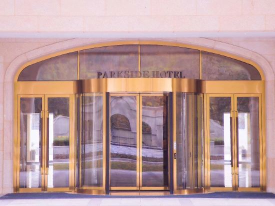 Чунцин: Parkside Hotel