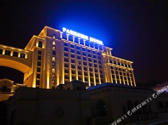 Чунцин: Parkside Hotel