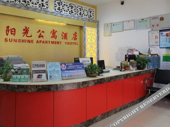 Sunshine Apartment Hotel — фото 6