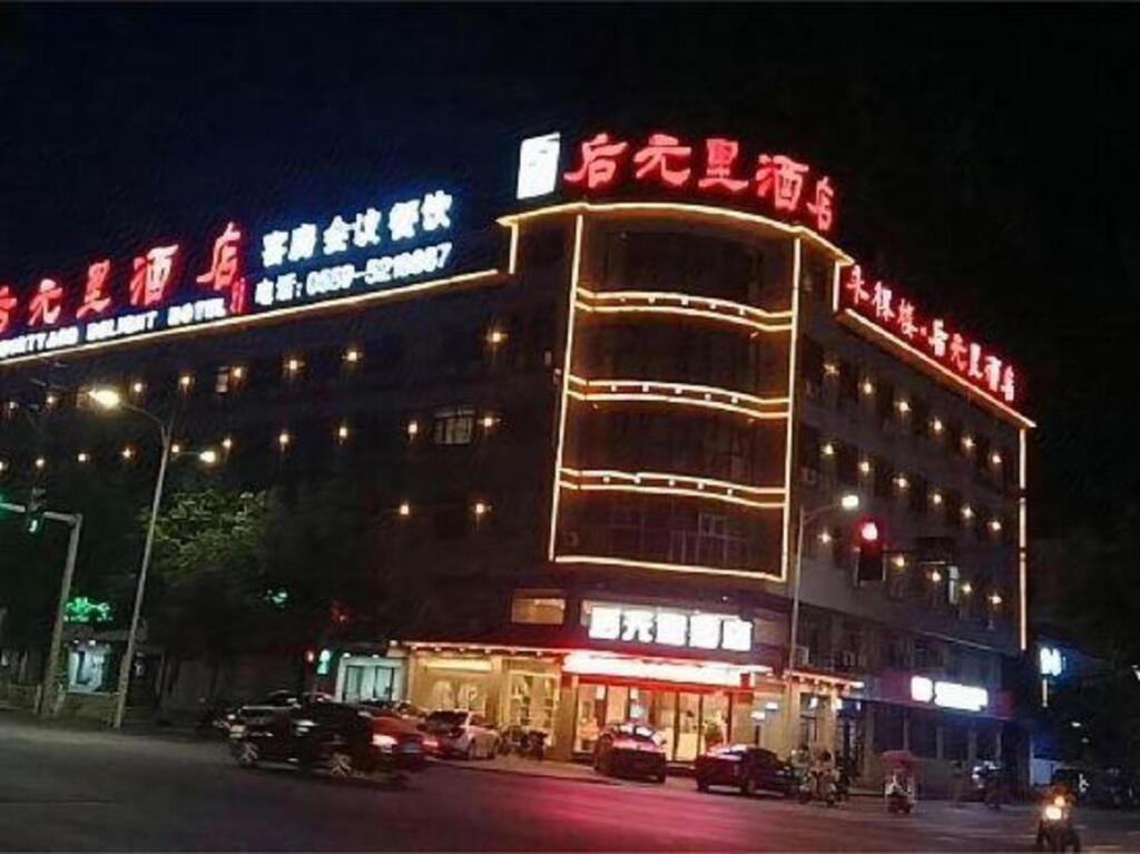 Хуаншань: Courtyard Delight Hotel