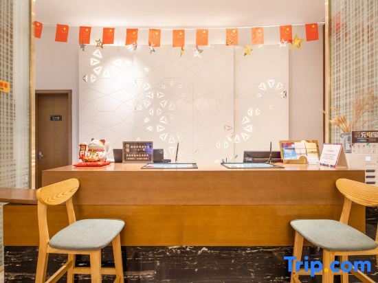 Чжэньцзян: New Glory Holiday Inn