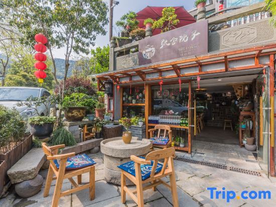Ханчжоу: Zhangshe Courtyard Hotel