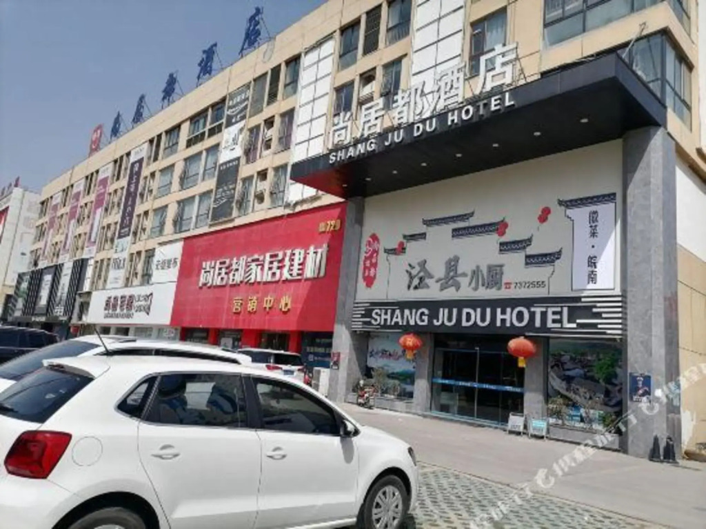 Бочжоу: Guoyang Shangjudu Hotel