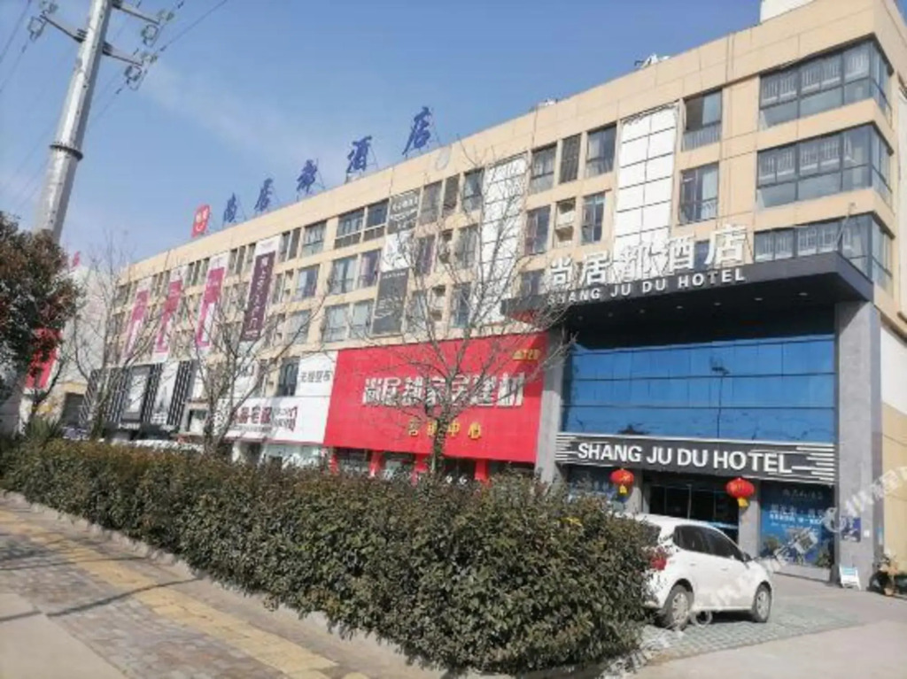 Бочжоу: Guoyang Shangjudu Hotel