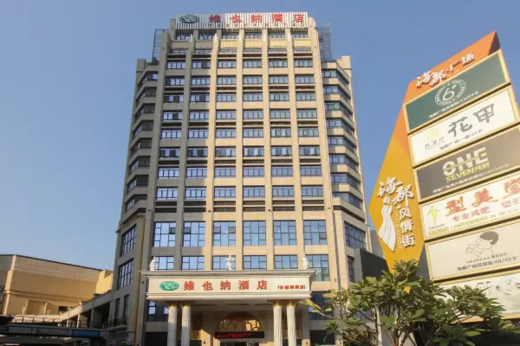 Чжуншань: Vienna Hotel (Zhongshan Ancient Town Haizhou)