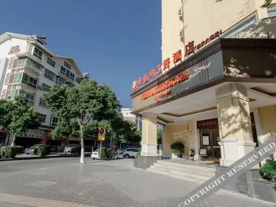 Сичан: Vienna 3 Best Hotel (Xichang Qionghai Wetland Park Hangtian Avenue)