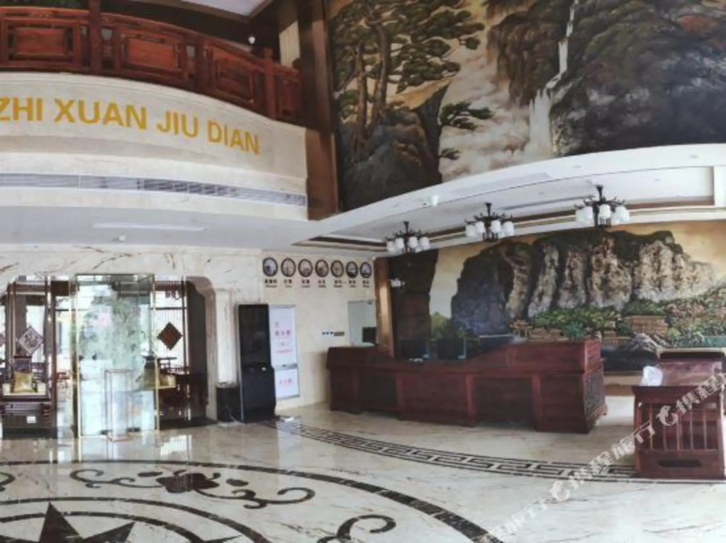 Саньмин: Chaoyuan Hotel