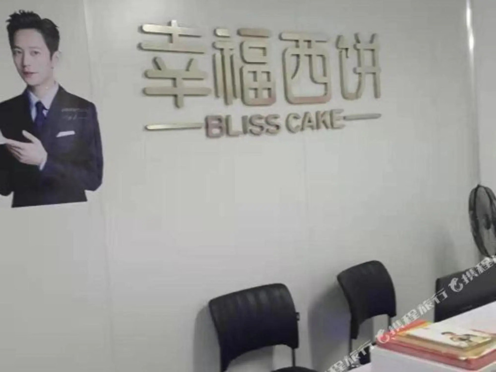 Лянфан: Qianhao Business Hotel
