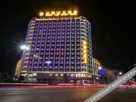 Чжучжоу: Shanyueshan Hotel