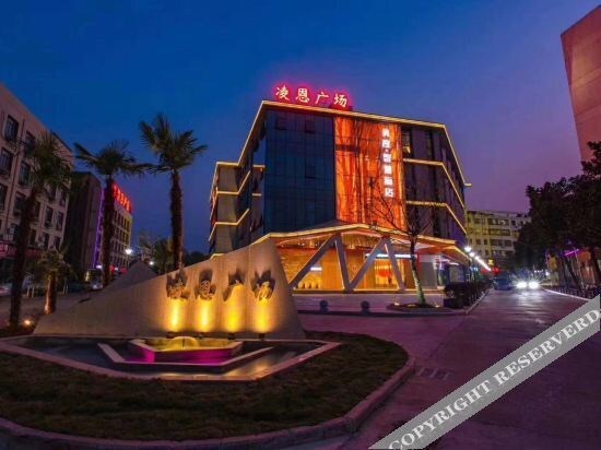 Xuancheng: Guangde Meidu Smart Hotel