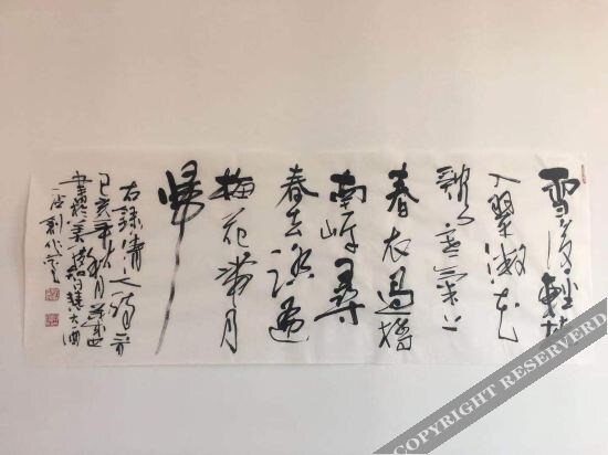 Xuancheng: Guangde Meidu Smart Hotel
