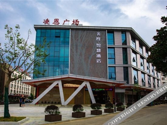 Xuancheng: Guangde Meidu Smart Hotel