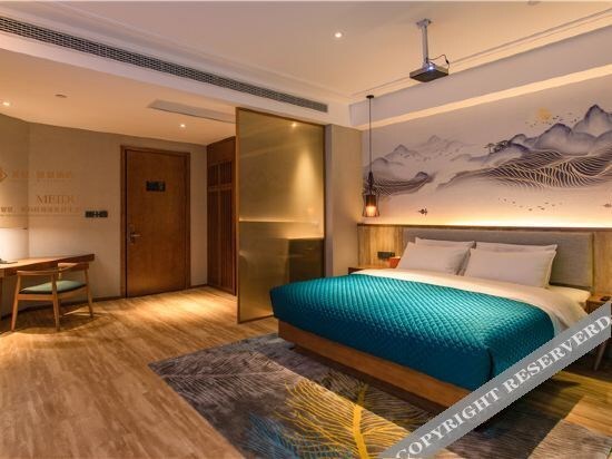 Guangde Meidu Smart Hotel — фото 6