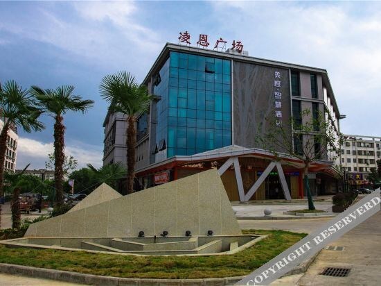 Xuancheng: Guangde Meidu Smart Hotel