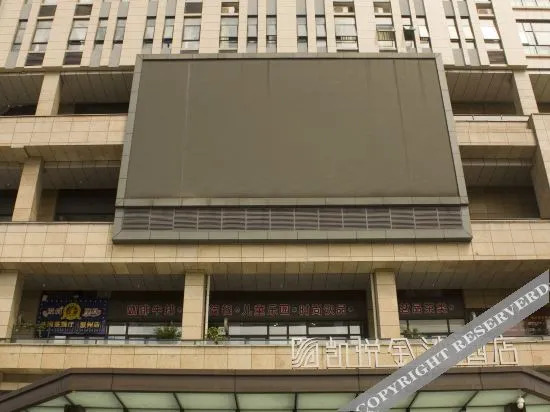 Ибинь: Hyatt Sands Hotel (Yibin Xuzhou Government Affairs Center)