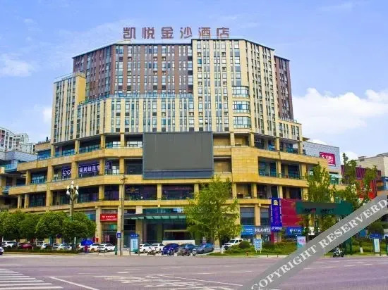Ибинь: Hyatt Sands Hotel (Yibin Xuzhou Government Affairs Center)