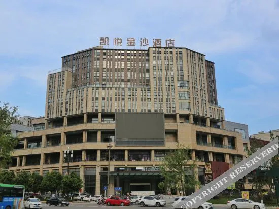 Ибинь: Hyatt Sands Hotel (Yibin Xuzhou Government Affairs Center)
