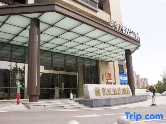 Ибинь: Hyatt Sands Hotel (Yibin Xuzhou Government Affairs Center)