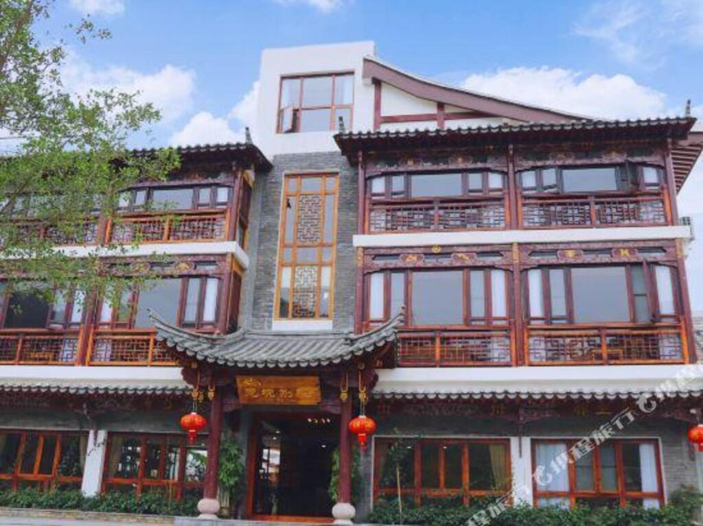 Либо: Yijing Courtyard Inn