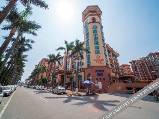 Чжуншань: City Convenient Hotel (Banfu Shop in Zhongshan)