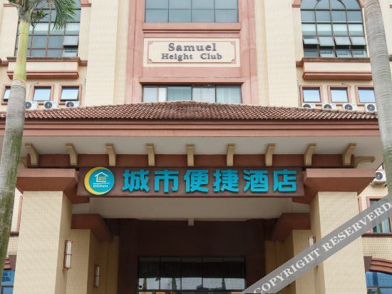 Чжуншань: City Convenient Hotel (Banfu Shop in Zhongshan)