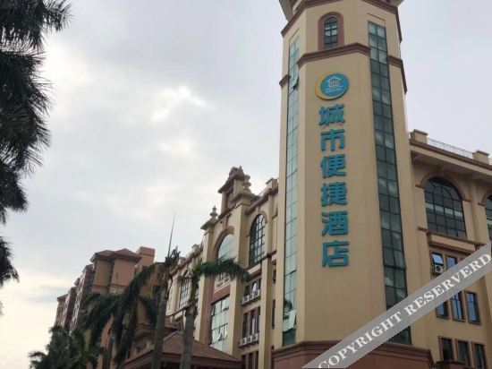 Чжуншань: City Convenient Hotel (Banfu Shop in Zhongshan)