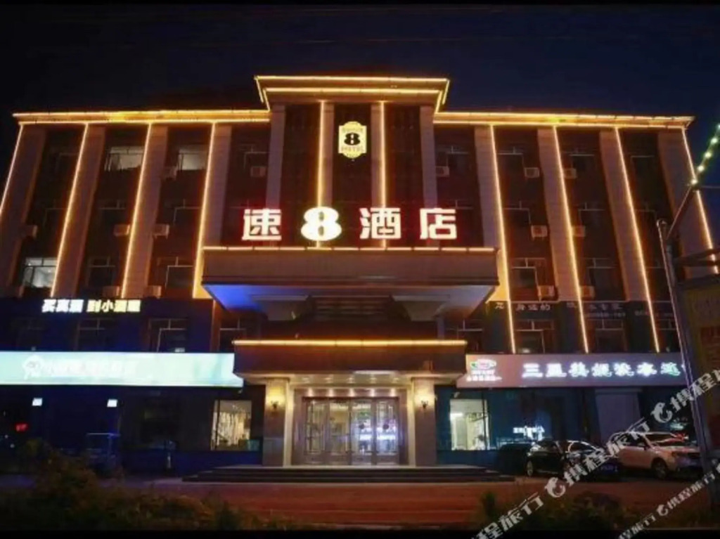Super 8(Yichun West Pedestrian Street Branch) — фото 6