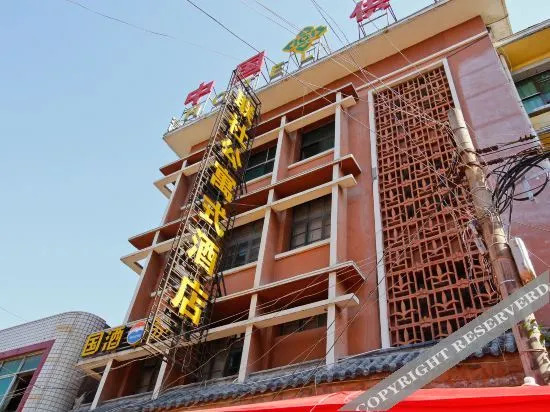 Сяньян: Towo Holiday Hotel (Jingyang Beijigong)