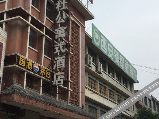 Сяньян: Towo Holiday Hotel (Jingyang Beijigong)