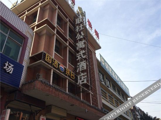Сяньян: Towo Holiday Hotel (Jingyang Beijigong)