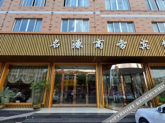 Тайчжоу: Linhai Mingyuan Business Hotel
