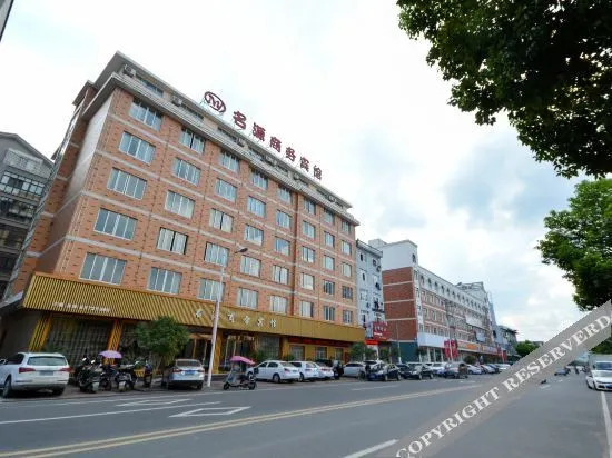 Тайчжоу: Linhai Mingyuan Business Hotel