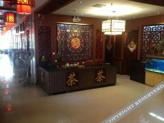 Ланьчжоу: 永登锦源大酒店