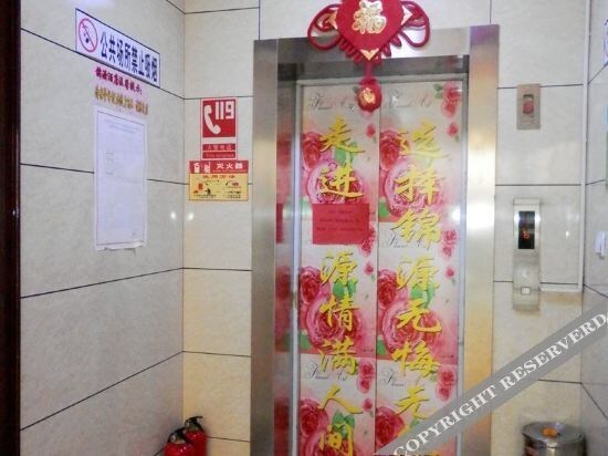 Ланьчжоу: 永登锦源大酒店