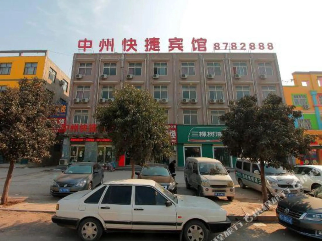 Аньян: Huaxian Zhongzhou Express Hotel