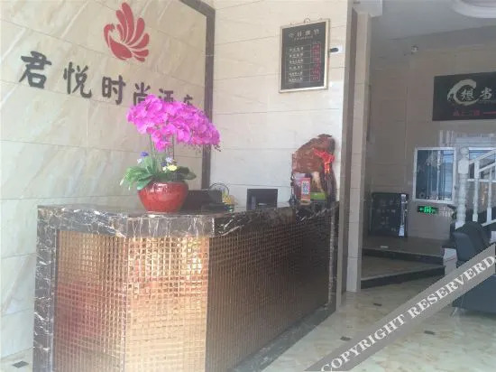 Лишуй: Songyang Grand Hyatt Fashion Hotel
