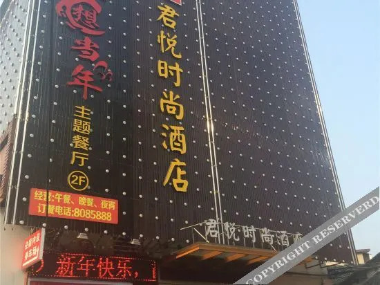 Лишуй: Songyang Grand Hyatt Fashion Hotel