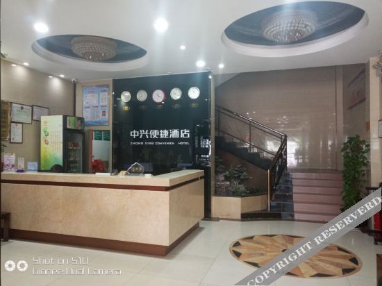 Байсе: Zhongxing Express Hotel