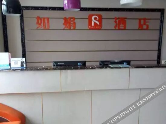 Ханчжоу: Rujuan Express Hotel