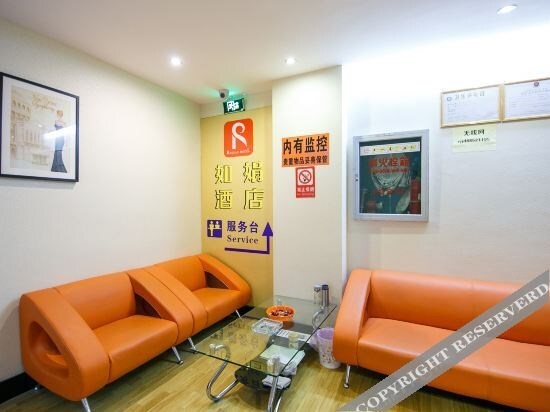 Ханчжоу: Rujuan Express Hotel