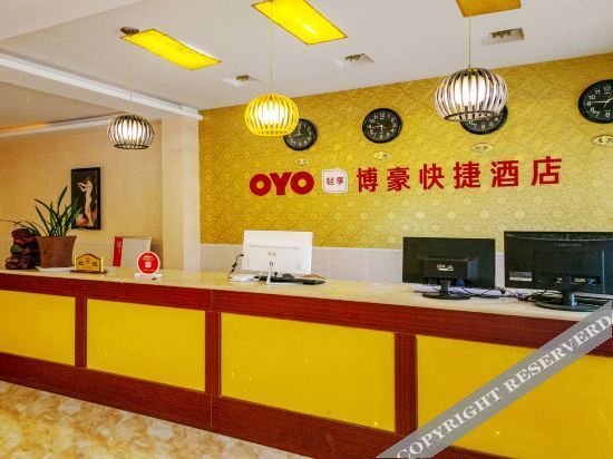Сиань: Bohao Express Hotel