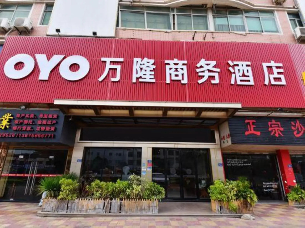 Цюаньчжоу: Wanlong Business Hotel