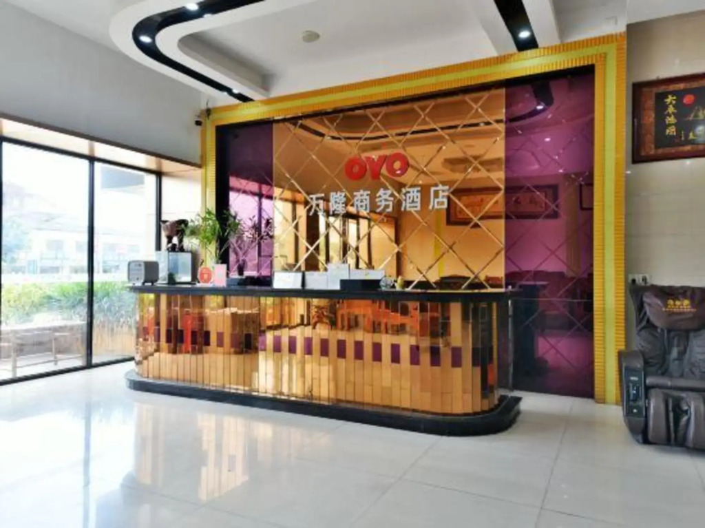 Цюаньчжоу: Wanlong Business Hotel