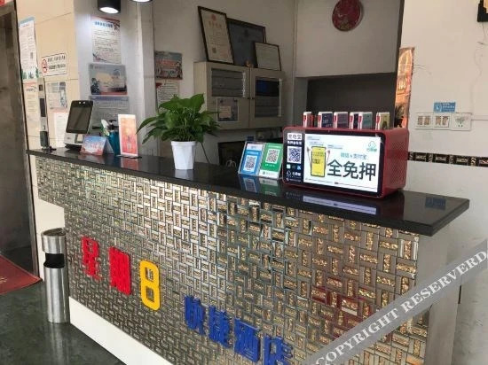 Яньчэн: Week 8 Express Hotel (Yancheng High Speed Railway Station)