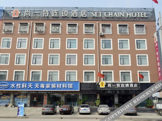 Nanyang Town Pingshang Yite Express Hotel — фото 1