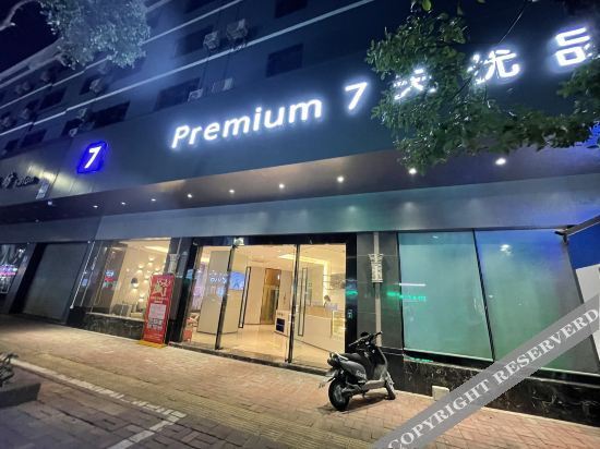 7天优品Premium(佛山勒流店) — фото 4